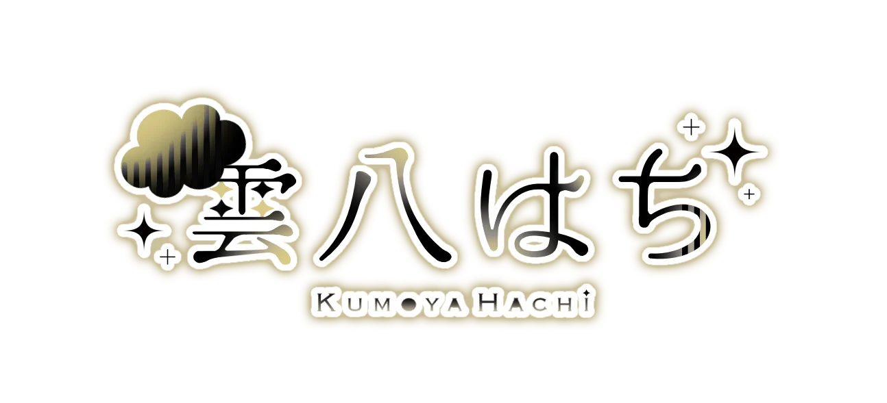 雲八はち公式サイト